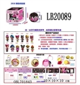 OBL701843 - 3.5寸搪胶款惊喜娃娃单只100MM弹跳球盒装(黑色版)