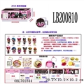 OBL701844 - 3.5寸搪胶款惊喜娃娃3只100MM弹跳球盒装(黑色版)