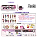 OBL701845 - 3.5寸搪胶款惊喜娃娃4只100MM弹跳球盒装(黑色版)