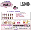 OBL701848 - 3.5寸塑胶款惊喜娃娃3只100MM弹跳球盒装(黑色版)