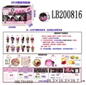 OBL701850 - 3.5寸塑胶款惊喜娃娃6只100MM弹跳球盒装(黑色版)
