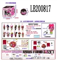 OBL701851 - 3.5寸塑胶款惊喜娃娃单只95MM球盒装（黑色版） 公仔带七彩灯