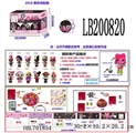 OBL701854 - 3.5寸塑胶款惊喜娃娃6只95MM球盒装（黑色版） 公仔带七彩灯