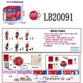 OBL701855 - 3.5寸搪胶款惊喜娃娃单只95MM球盒装 (足球版) 公仔眼睛可变色球有五层收缩膜 公仔、奶瓶有香味且可喷水