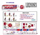 OBL701857 - 3.5寸搪胶款惊喜娃娃4只95MM球盒装 (足球版)公仔眼睛可变色 球有五层收缩膜 公仔、奶瓶有香味且可喷水