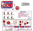 OBL701858 - 3.5寸搪胶款惊喜娃娃6只95MM球盒装 (足球版) 公仔眼睛可变色 球有五层收缩膜 公仔、奶瓶有香味且可喷水