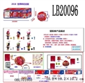 OBL701860 - 3.5寸塑胶款惊喜娃娃3只95MMM球盒装 (足球版) 公仔眼睛可变色，头可装拆球有五层收缩膜 可喷水奶瓶有香味公仔有香味