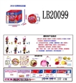 OBL701863 - 3.5寸搪胶款惊喜娃娃单只100MM弹跳球盒装(足球版) 公仔眼睛可变色 球有五层收缩膜 公仔、奶瓶有香味且可喷水
