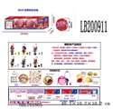 OBL701865 - 3.5寸搪胶款惊喜娃娃4只100MM弹跳球盒装(足球版)公仔眼睛可变色   球有五层收缩膜 公仔、奶瓶有香味且可喷水