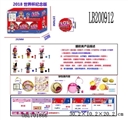 OBL701866 - 3.5寸搪胶款惊喜娃娃6只100MM弹跳球盒装(足球版)   公仔眼睛可变色  球有五层收缩膜 公仔、奶瓶有香味且可喷水