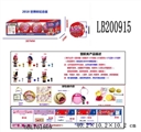 OBL701869 - 3.5寸塑胶款惊喜娃娃4只100MM弹跳球盒装(足球版) 公仔眼睛可变色，头可装拆  球有五层收缩膜， 可喷水奶瓶有香味公仔有香味