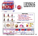 OBL701870 - 3.5寸塑胶款惊喜娃娃6只100MM弹跳球盒装(足球版) 公仔眼睛可变色，头可装拆  球有五层收缩膜， 可喷水奶瓶有香味公仔有香味
