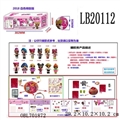 OBL701872 - 3.5寸搪胶款惊喜娃娃3只95MM球盒装（白色版）
