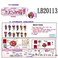 OBL701873 - 3.5寸搪胶款惊喜娃娃4只95MM球盒装 （白色版）