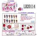 OBL701874 - 3.5寸搪胶款惊喜娃娃6只95MM球盒装（白色版）