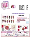 OBL701875 - 3.5寸塑胶款惊喜娃娃单只95MM球盒装 （白色版）