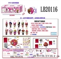 OBL701876 - 3.5寸塑胶款惊喜娃娃3只95MMM球盒装（白色版）