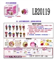 OBL701879 - 3.5寸搪胶款惊喜娃娃单只100MM弹跳球盒装（白色版）