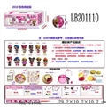 OBL701880 - 3.5寸搪胶款惊喜娃娃3只100MM弹跳球盒装（白色版）