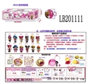 OBL701881 - 3.5寸搪胶款惊喜娃娃4只100MM弹跳球盒装（白色版）