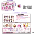 OBL701886 - 3.5寸塑胶款惊喜娃娃6只100MM弹跳球盒装（白色版）
