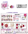 OBL701887 - 3.5寸塑胶款惊喜娃娃单只球盒装（白色版） 公仔带七彩灯