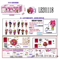OBL701888 - 3.5寸塑胶款惊喜娃娃3只球盒装（白色版）公仔带七彩灯