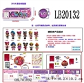 OBL701892 - 3.5寸搪胶款惊喜娃娃3只95MM球盒装（紫色版）