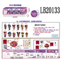 OBL701893 - 3.5寸搪胶款惊喜娃娃4只95MM球盒装 （紫色版）