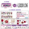 OBL701896 - 3.5寸塑胶款惊喜娃娃3只95MMM球盒装（紫色版）