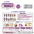 OBL701901 - 3.5寸搪胶款惊喜娃娃3只100MM弹跳球盒装（紫色版）