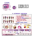 OBL701904 - 3.5寸塑胶款惊喜娃娃单只100MM弹跳球盒装（紫色版）