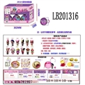 OBL701907 - 3.5寸塑胶款惊喜娃娃6只100MM弹跳球盒装（紫色版）