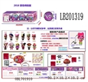 OBL701910 - 3.5寸塑胶款惊喜娃娃4只95MM球盒装 （紫色版） 公仔带七彩灯