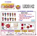 OBL701913 - 3.5寸搪胶款惊喜娃娃3只95MM球盒装（金色版）