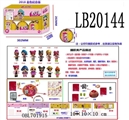 OBL701915 - 3.5寸搪胶款惊喜娃娃6只95MM球盒装（金色版）