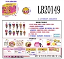 OBL701920 - 3.5寸搪胶款惊喜娃娃单只100MM弹跳球盒装（金色版）
