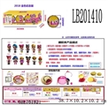 OBL701921 - 3.5寸搪胶款惊喜娃娃3只100MM弹跳球盒装（金色版）