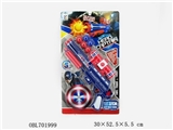 OBL701999 - A toy gun series toys