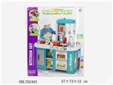 OBL702403 - Play house dining tables