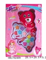 OBL702409 - Turn cover bear cosmetics on the second floor
