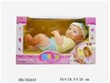 OBL702433 - 16 inch manual tones fragrance for men and women of the doll (bag)