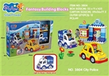 OBL702841 - 城市警察局积木(49PCS)