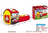 OBL702878 - The joining together of two cars play house fit tunnel tube