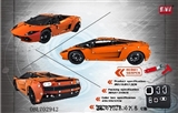 OBL702942 - Assemble remote control car