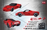 OBL702944 - Assemble remote control car