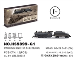 OBL703018 - 合金冒烟（用水）灯光音乐包电模型火车配USB充电线