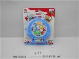 OBL703042 - Parent-child fishing plate