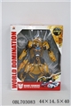 OBL703083 - Deformation of a brave man transformers bumblebee