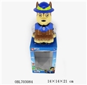OBL703084 - Universal patrol dogs